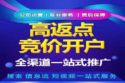 百度推广收费透明度及企业成功案例